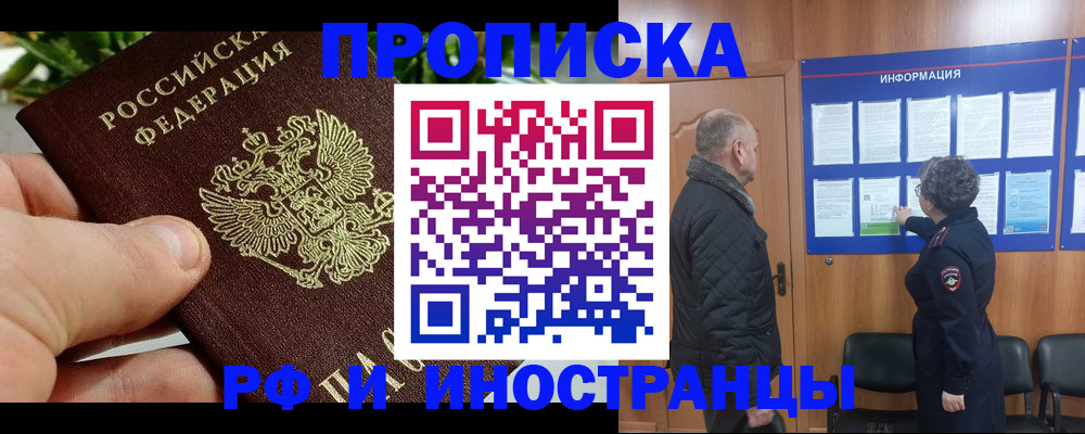 форма 3 в Сибае